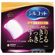 シルコットふきとりコットン