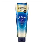 ジュレーム　ｉＰタラソリペア　集中保水美容液ヘアマスク