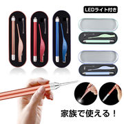 電池式 光る 耳かき セット LED ライト 照明 ピンセット ケース 付き 耳垢 子供 大人 トラベル 旅行 電池