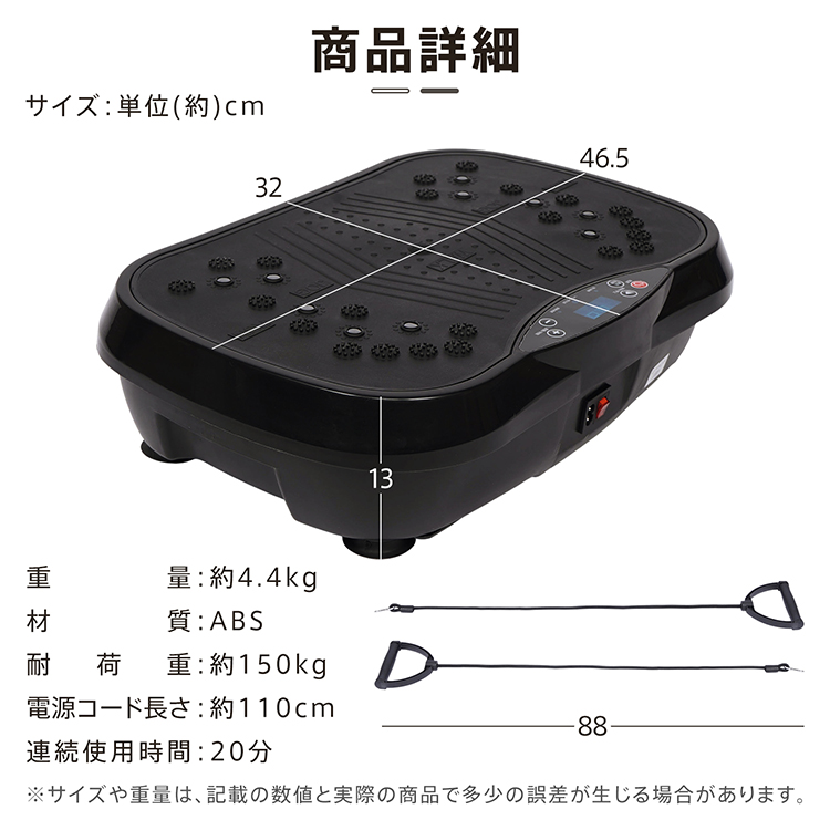 ブルブル振動マシン3D振動マシン フィットネス バランス ブルブル 体