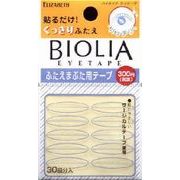 バイオリアアイテープ