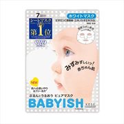 クリアターン　ベイビッシュ　ホワイトマスク