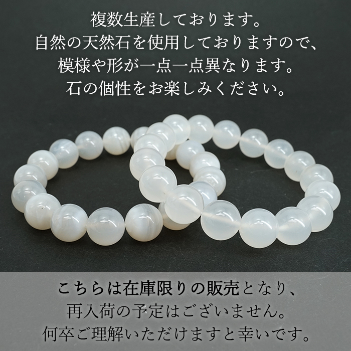 出雲國謹製勾玉使用 木花咲耶姫（枝桜）天然石ブレスレット内径約16cm