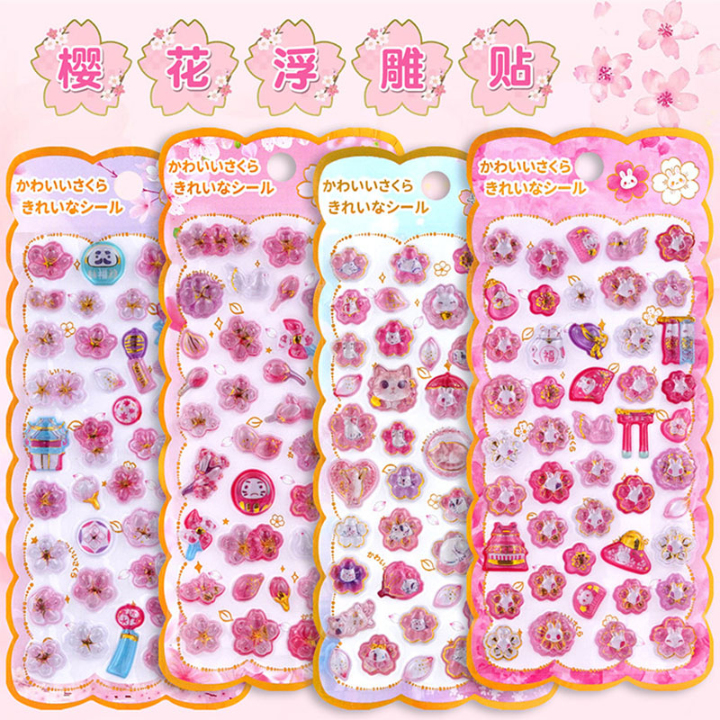 手作りDIY ぷくぷくシール ぷっくりシール 3Dステッカー 立体ステッカー エポキシステッカー デコシール 桜