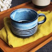 「毎日使う器」　彫線紋　スープマグ【青】