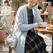 【キッドモヘア】畦編みゆったりトッパーカーデ ニット カーデ 羽織り モヘア ウール 上品 可愛い 毛