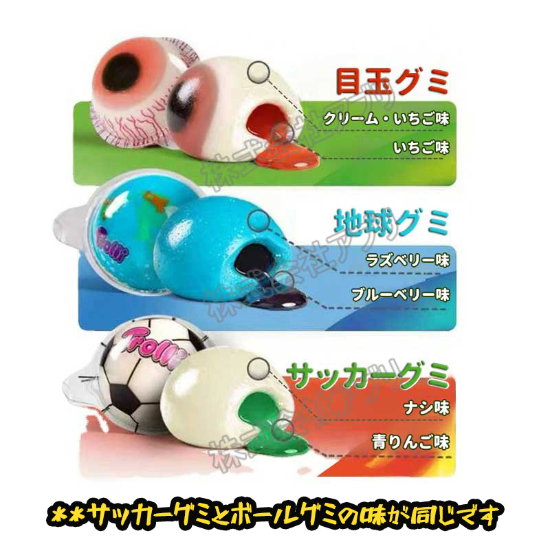 Trolli 地球グミ 正規品 40個入り 2026年新出荷】【120個/24袋】地球グミ 正規品 トローリ Trolli 目玉