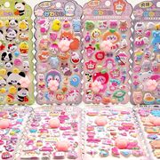 子供お褒めシール★立体お尻もちもち★防水ステッカー ★DIY デコレーション用