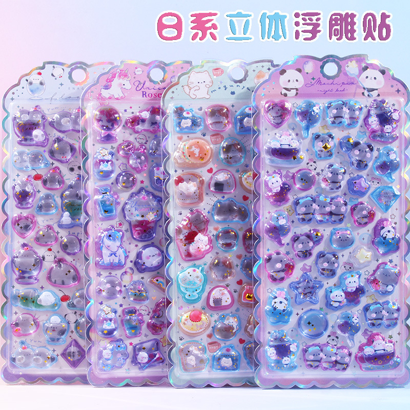 シール★DIY★手帳素材★ステッカー★3D★可愛い★キッズ★飾り