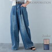 【2026新作商品♪】コットンタックストレートパンツ