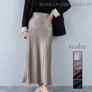 【2026新作商品♪】サテンマーメイドフレアスカート