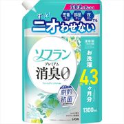 ソフランプレミアム消臭フレッシュグリーンアロマの香りつめかえ用