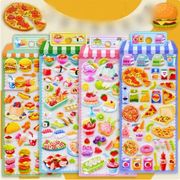 2026新作 3Dシール DIY用   立体シール 手帳用シール   ボンボンシール