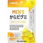 ＭＥＮ’Ｓからだグミ 【栄養補助食品 グミキャンディ】