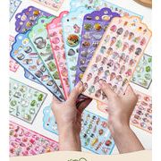 2026新作 手帳用シール 手芸DIY装飾 貼るだけ★粘着シール★立体キャラ3Dシール