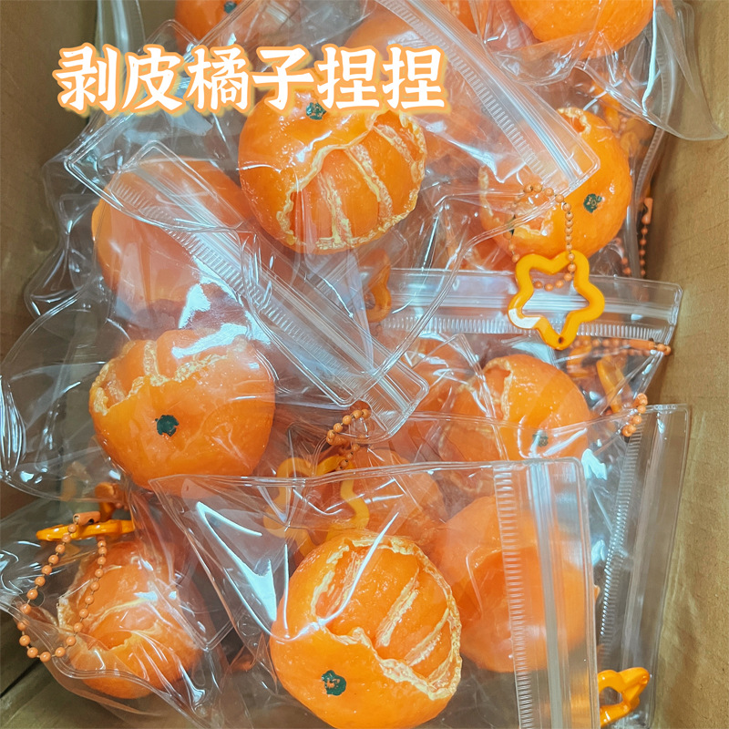 ソフトトイ★もちもち玩具・ホビー★ストレス解消★
