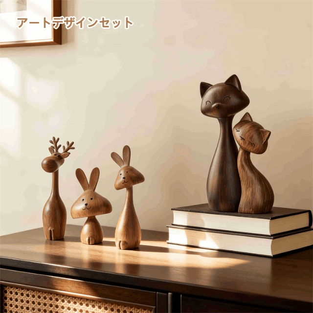 人気商品 INSスタイル ヴィンテージ風動物置物 アートデザイン リビング玄関用小物セット