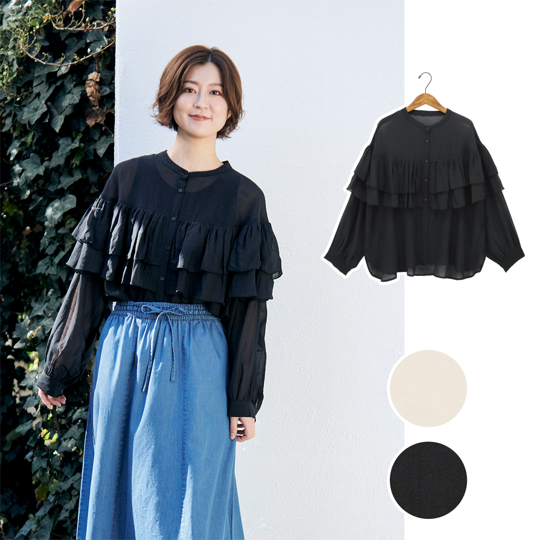 【Shanti Shanti】ブラウス オーガンザ[シャツトップス長袖前開き無地フリルナチュラル春夏26SS]