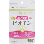 ビオチン500 （45粒）　※実店舗及び自社サイト販売可