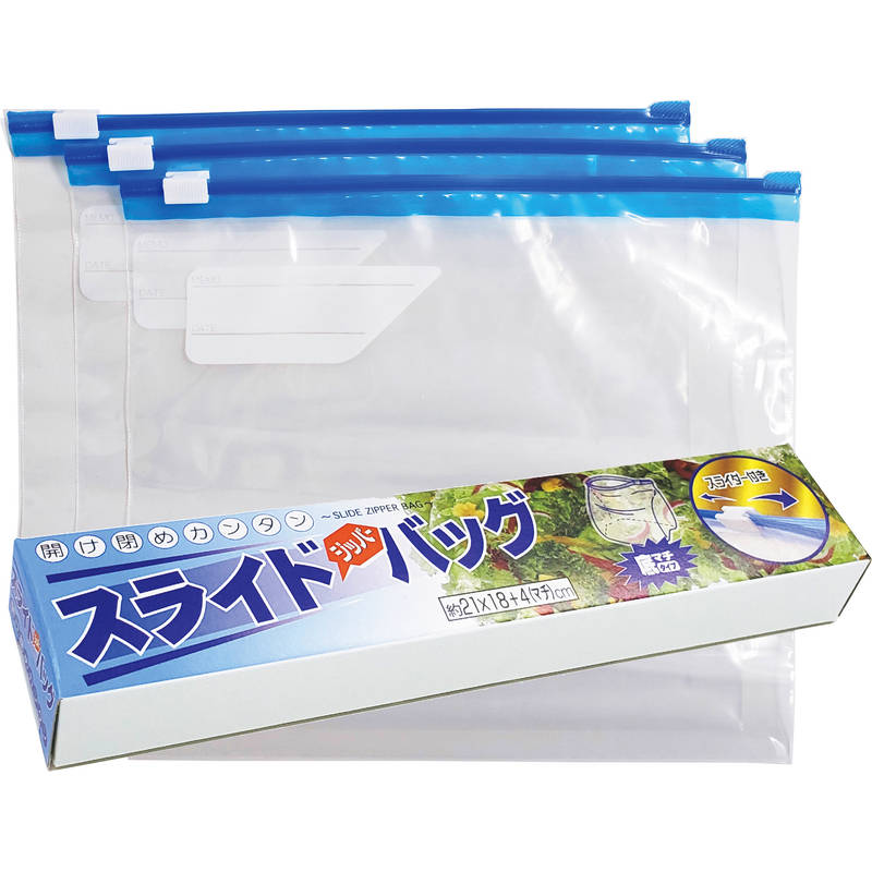 スライドジッパーバッグ3P