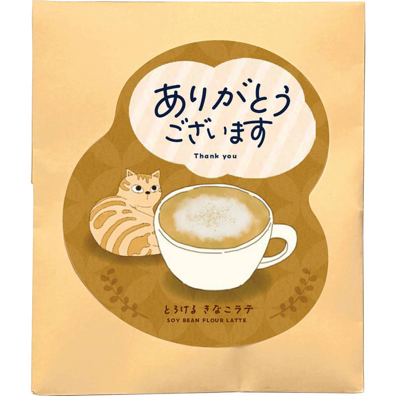 （ケース単位のみ：20個/1ケース）ねこのご挨拶 とろけるきなこラテ ありがとうございます PM-TO【直送品】