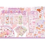 ぷにぷにおしりアニマルパーティー
