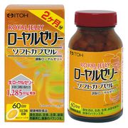 【ケース販売40個入】ローヤルゼリーソフトカプセル 60日分