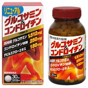 【ケース販売40個入】グルコサミン&コンドロイチン 30日