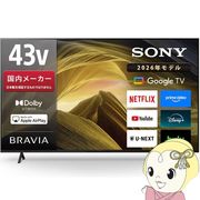 テレビ ソニー KJ-43X81L 43V型 4K液晶テレビ 高画質プロセッサーHDR X1搭載 BRAVIA 地デジ・BS・CSチ・