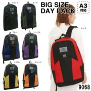 9068 大容量45L デイパック ヘルメット収納可 防災リュック ポリエステル