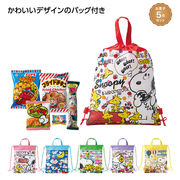 キャラクターバッグ付お菓子５点セット