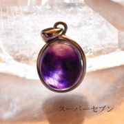 スーパーセブン ペンダントトップ ネックレス 天然石 パワーストーン プレゼント 人気 アクセサリー