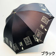 【晴雨兼用】【長傘】UVカット&遮光率99.99％以上！UPF50+・ミュージアムCAT柄晴雨兼用手開き傘