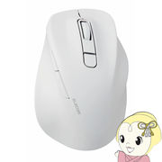 ワイヤレスマウス ELECOM  エレコム Bluetooth 静音 5ボタン 右手専用 Sサイズ ホワイト 究極の握り心・