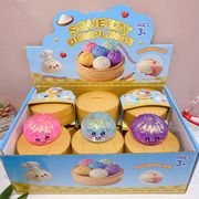 新入荷★大人＆子供用玩具　減圧グッズ　ストレス解消★スクイーズ