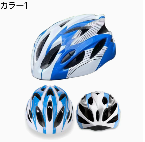 自転車 自転車 ヘルメット 大人用 防災ヘルメット 頭部保護 乗馬用ヘルメット