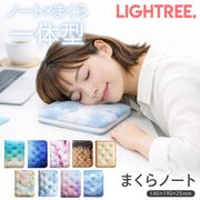 【訳アリ品】【箱難】まくらになるノート/まくらノート/分厚い表紙/クッション表紙/LighTree/まくらノートM