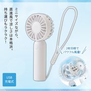 ピュアリフレ／ミニダブルファン | ダブルファン 扇風機 小型 2連ファン ハンディファン 静音