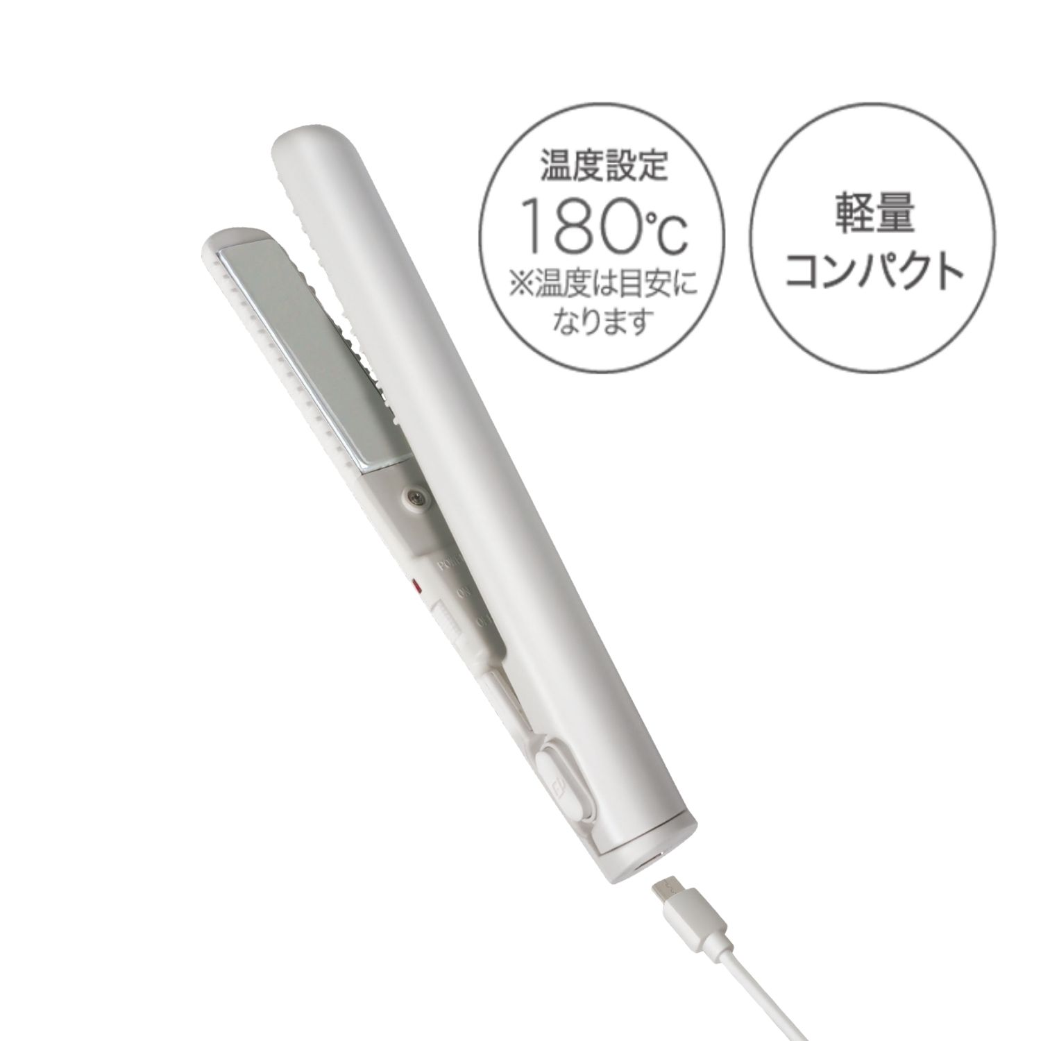 9/上】5611 スリムヘアアイロン ホワイト | 卸売・ 問屋・仕入れの専門