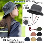 全10色 折りたたみ  メンズ バケット ハット 折り畳み あご紐付き サイズ調整 レディース 撥水 UVカット