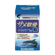 マルマン　サメ軟骨　90粒 (30日分）　※実店舗及び自社サイト販売可