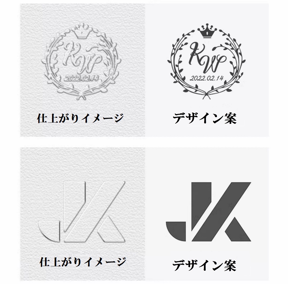 完全オーダー/オリジナル浮き出し刻印/スタンプ/シール/カード/結婚式