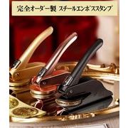 完全オーダー/オリジナル浮き出し刻印/スタンプ/シール/カード/結婚式用カスタムロゴエンボッサー/招待状