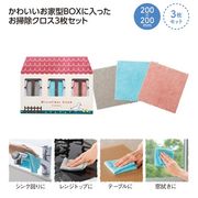 イエピカ　マイクロファイバークロス３枚組