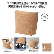 リル　コルクでできたマルチポーチ