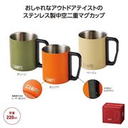 キャンプス　ステンレスマグカップ