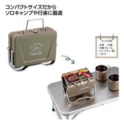 キャプテンスタッグ　モンテＶ型卓上グリル　カーキ