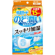 快適ガード のど潤いぬれマスク　ゆずレモンの香り ふつうサイズ 15セット入