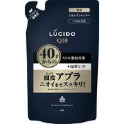 ルシード　薬用　スカルプデオシャンプー　詰替え