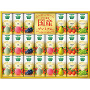 カゴメ 野菜生活100国産プレミアムギフト YP-50S